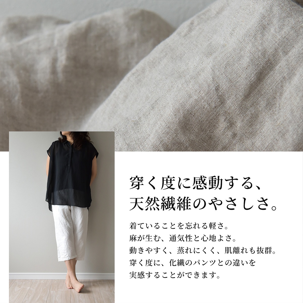【8/31日迄5%OFF クーポンで最大20％off】 ステテコ ハーフパンツ 麻100% リネン メンズ レディース 日本製 部屋着 リーノ