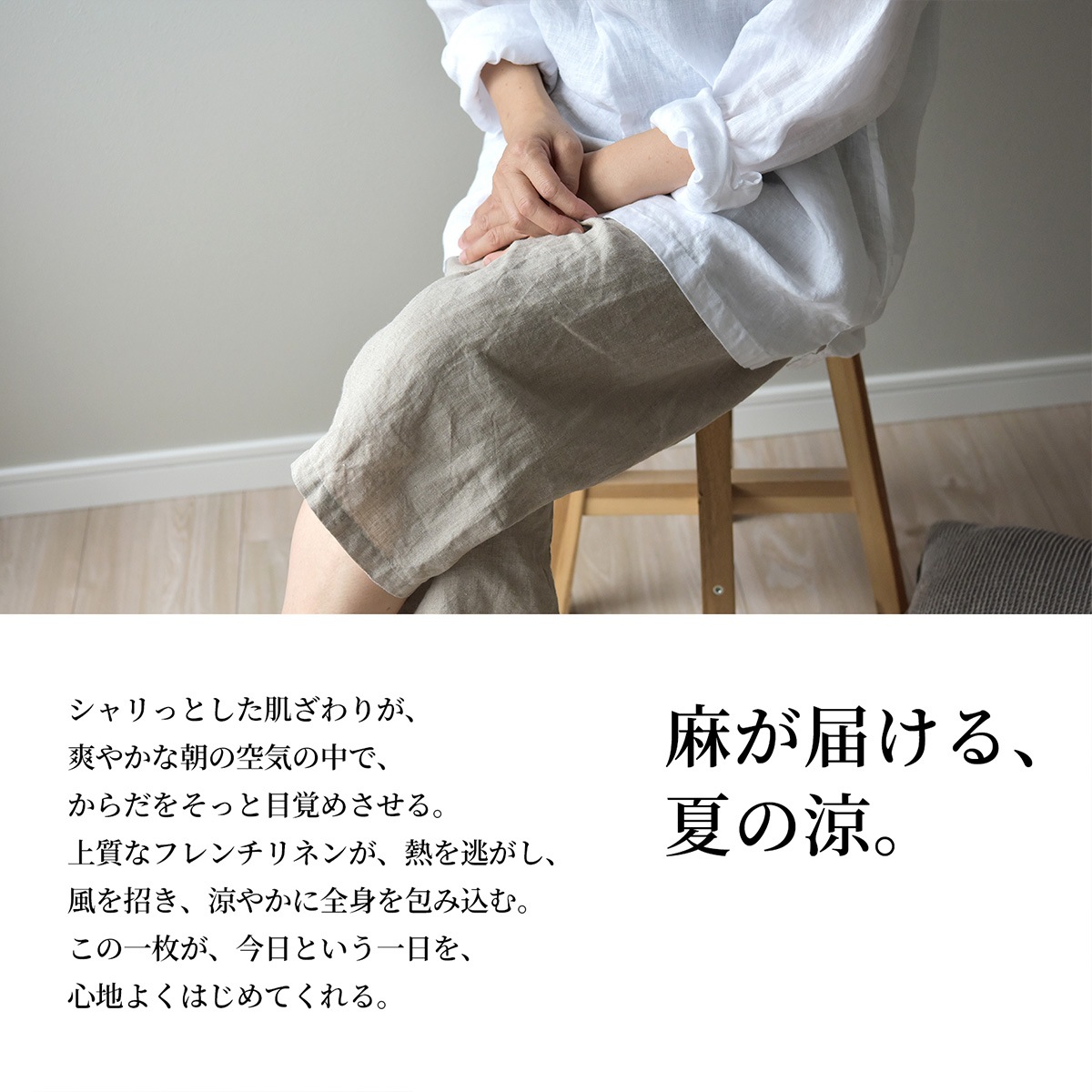【8/31日迄5%OFF クーポンで最大20％off】 ステテコ ハーフパンツ 麻100% リネン メンズ レディース 日本製 部屋着 リーノ