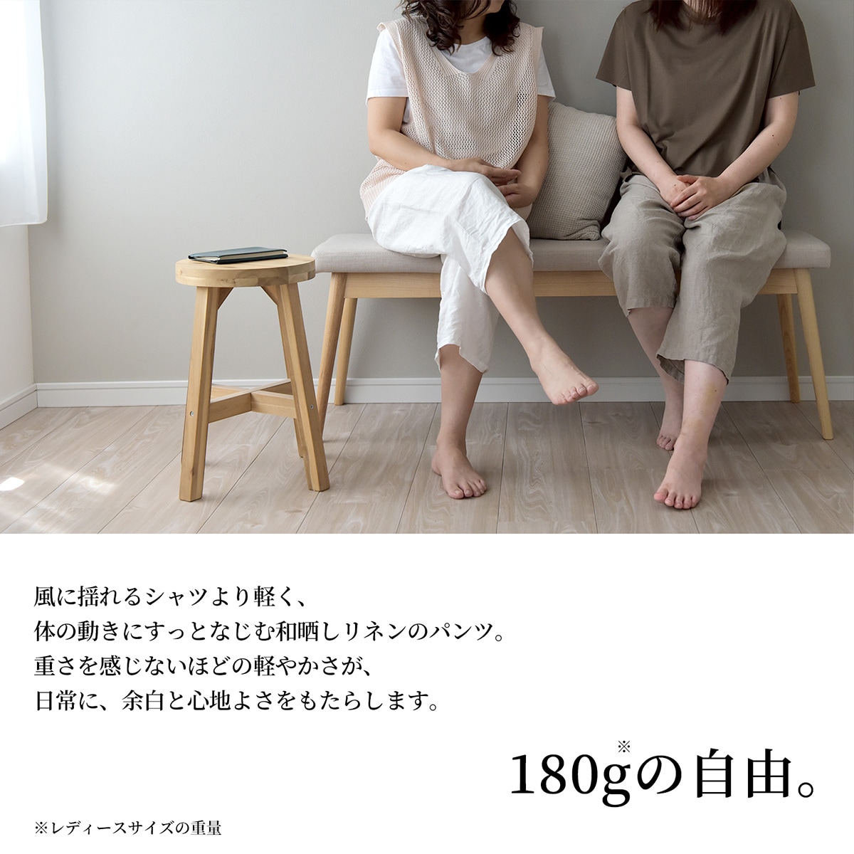 8/31日迄5%OFF クーポンで最大20％off】 ステテコ ハーフパンツ 麻100