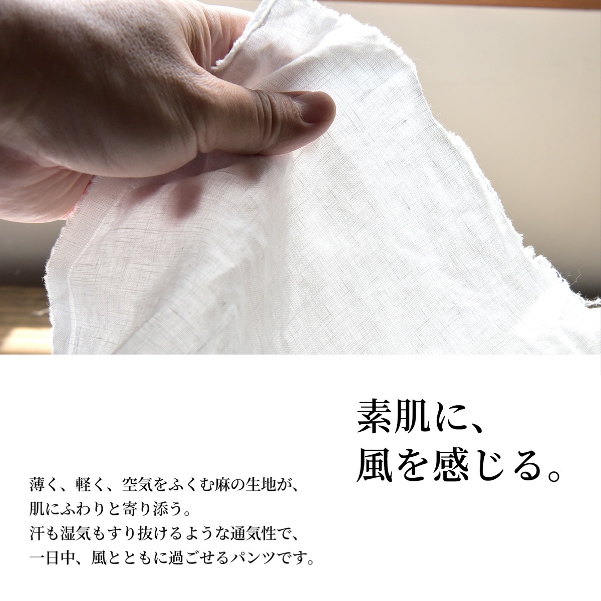 【8/31日迄5%OFF クーポンで最大20％off】 ステテコ ハーフパンツ 麻100% リネン メンズ レディース 日本製 部屋着 リーノ