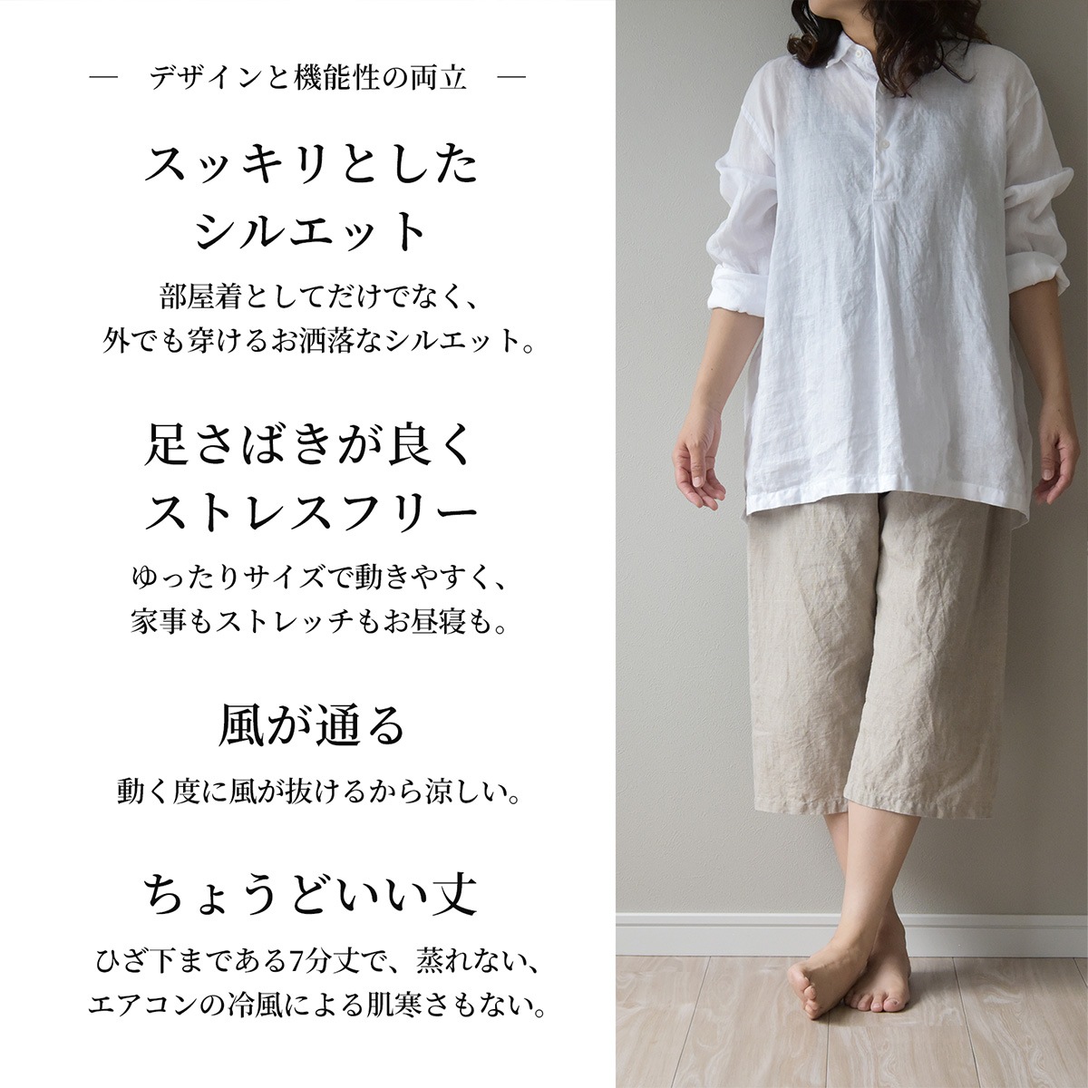 8/31日迄5%OFF クーポンで最大20％off】 ステテコ ハーフパンツ 麻100