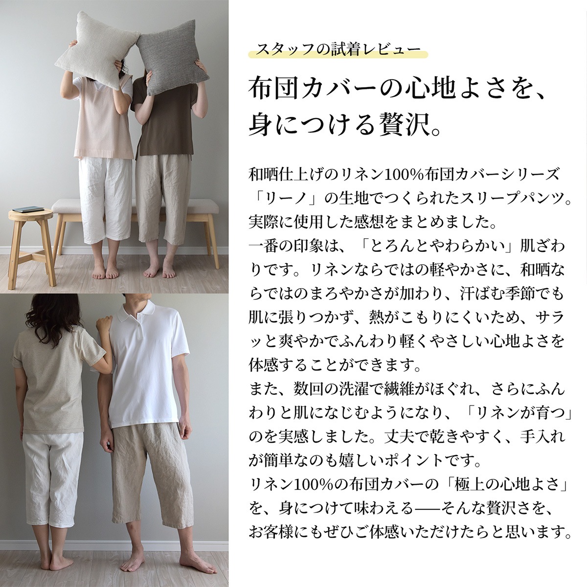 【8/31日迄5%OFF クーポンで最大20％off】 ステテコ ハーフパンツ 麻100% リネン メンズ レディース 日本製 部屋着 リーノ