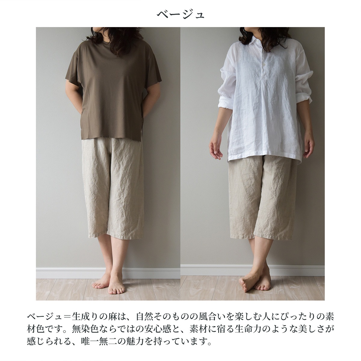8/31日迄5%OFF クーポンで最大20％off】 ステテコ ハーフパンツ 麻100