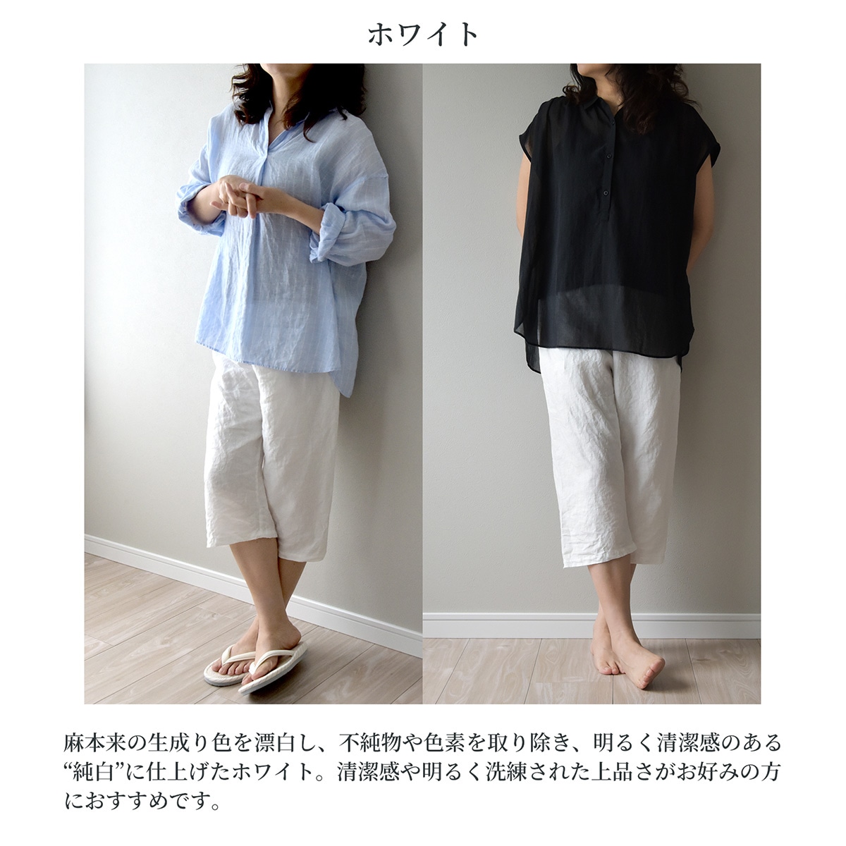 【8/31日迄5%OFF クーポンで最大20％off】 ステテコ ハーフパンツ 麻100% リネン メンズ レディース 日本製 部屋着 リーノ