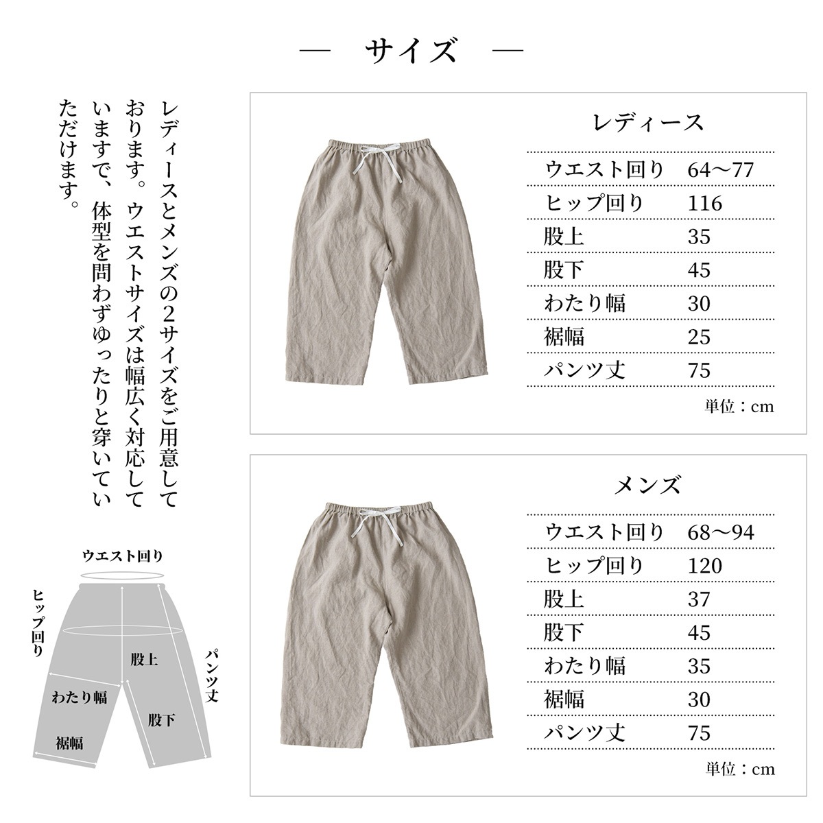 8/31日迄5%OFF クーポンで最大20％off】 ステテコ ハーフパンツ 麻100