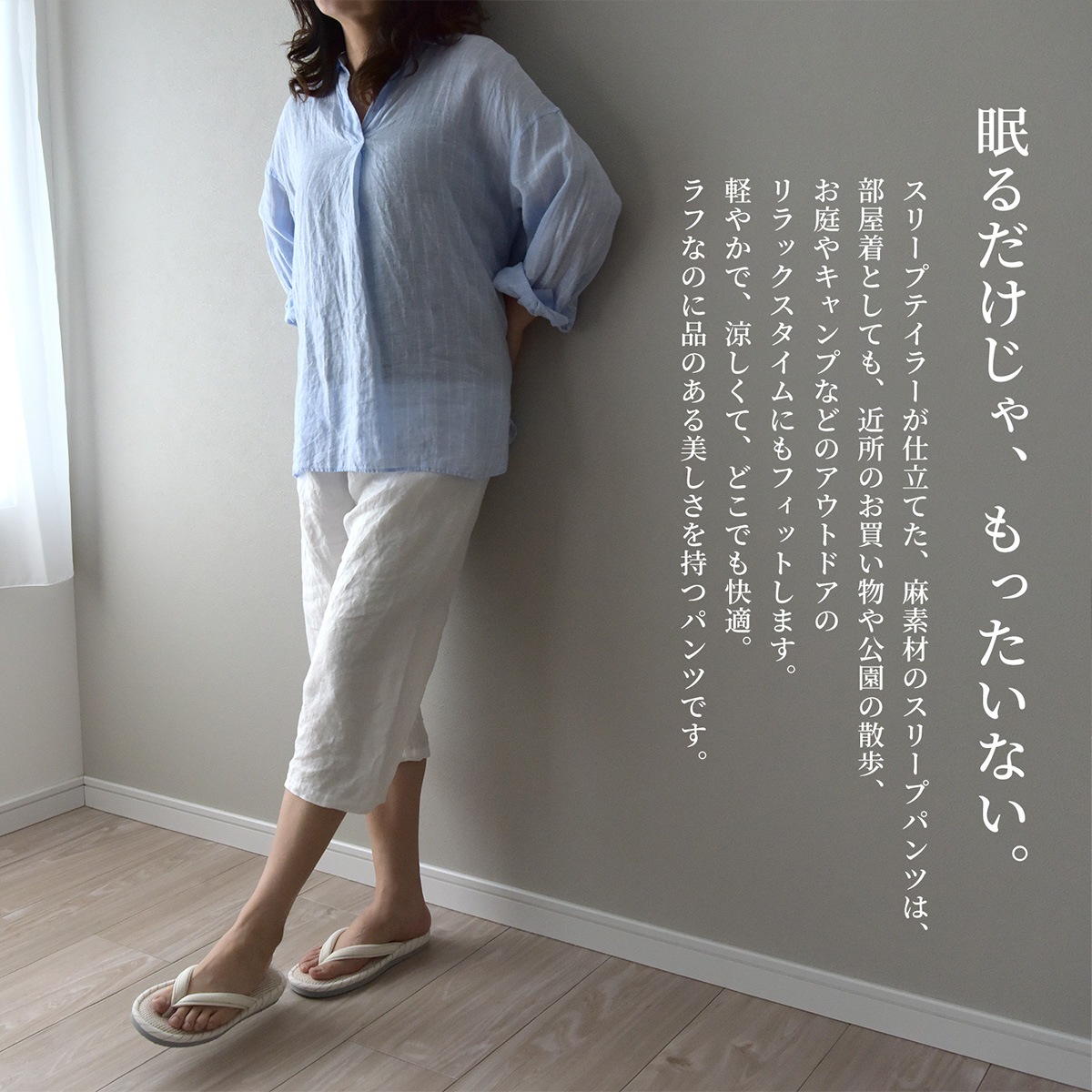 【8/31日迄5%OFF クーポンで最大20％off】 ステテコ ハーフパンツ 麻100% リネン メンズ レディース 日本製 部屋着 リーノ