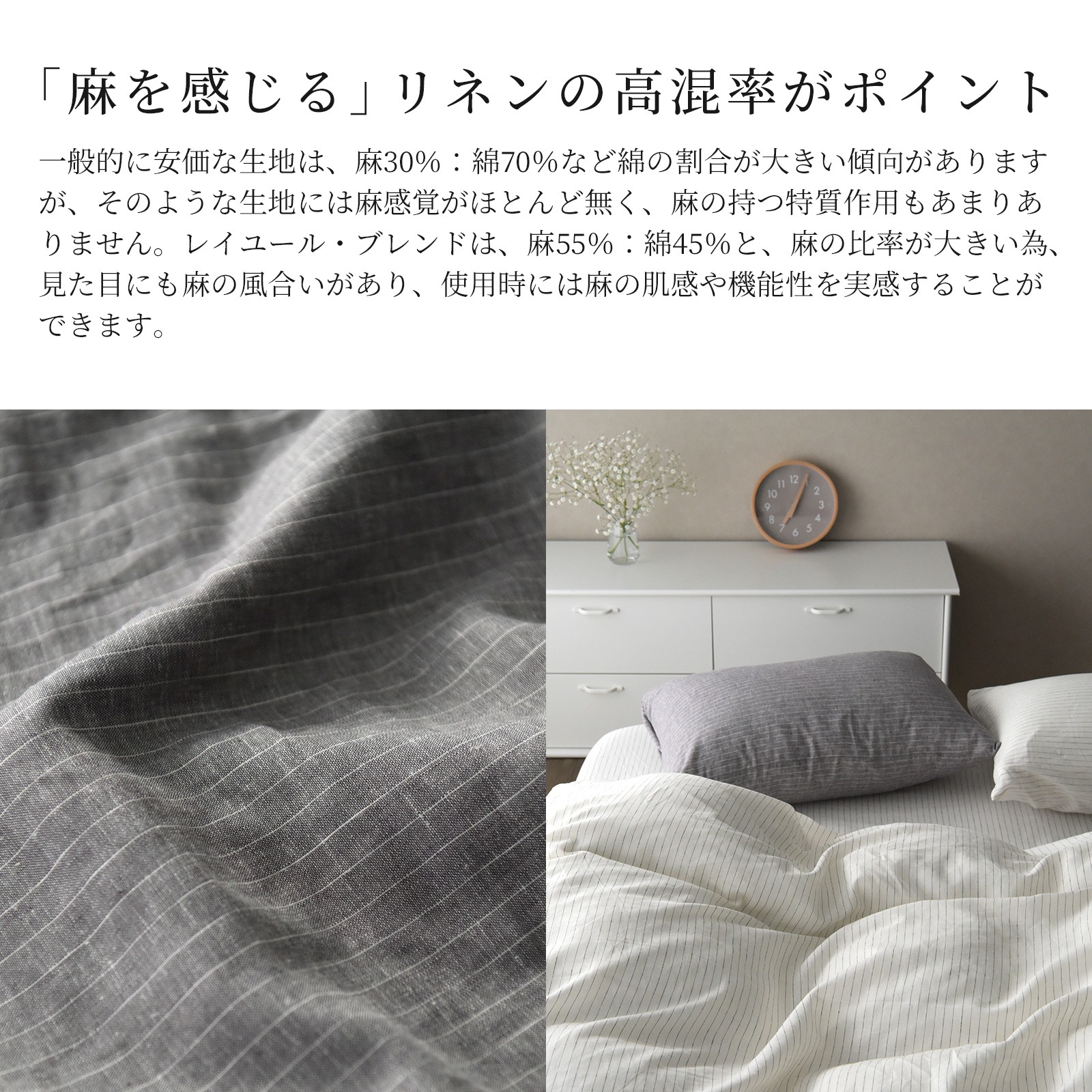 Sleep Tailor リネンブレンド セミダブルカバーセット 10/30日迄5%OFF クーポンで最大20％off】 掛け布団カバー
