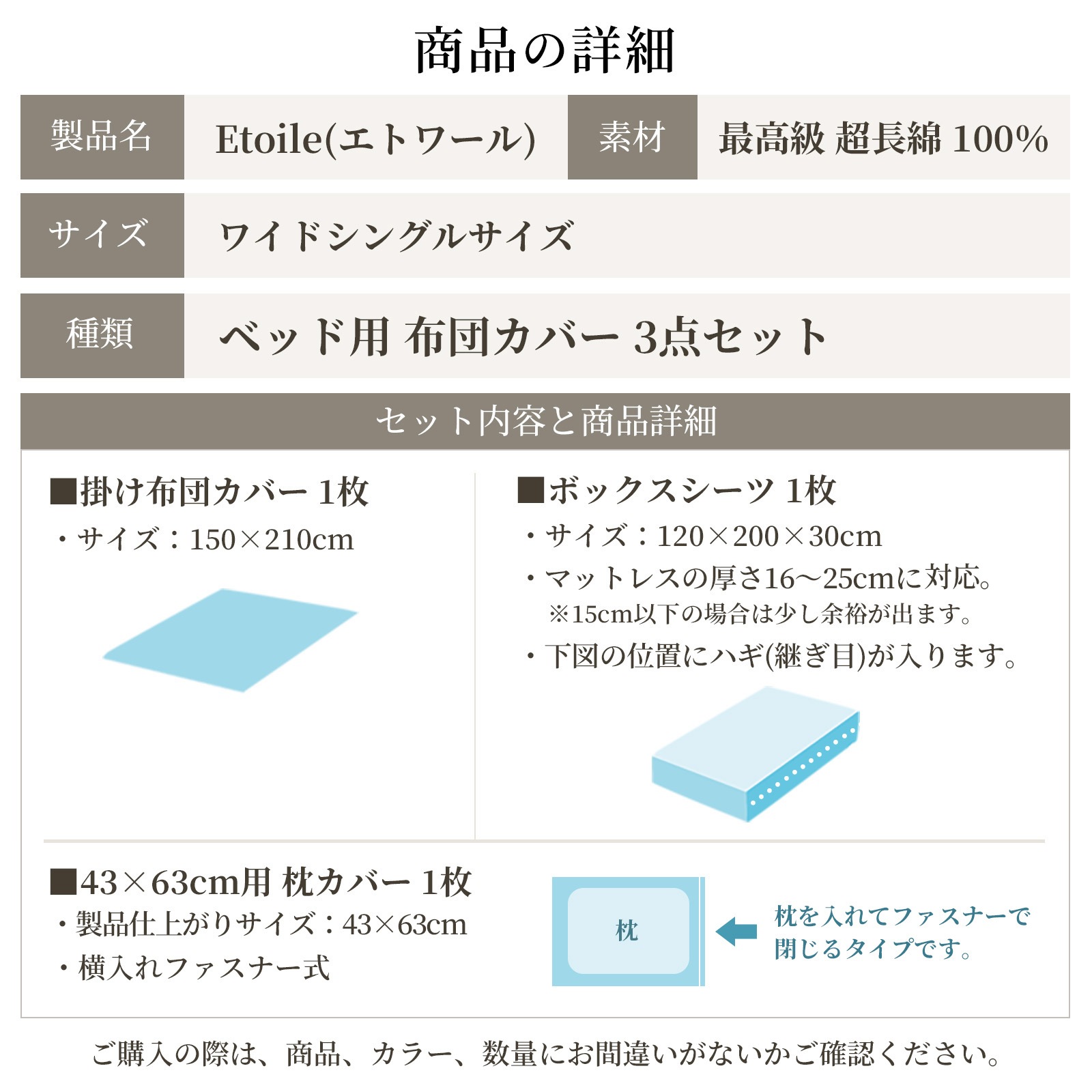 3/1日迄5%OFF クーポンで最大20％off】 S+SD 布団カバー3点セット