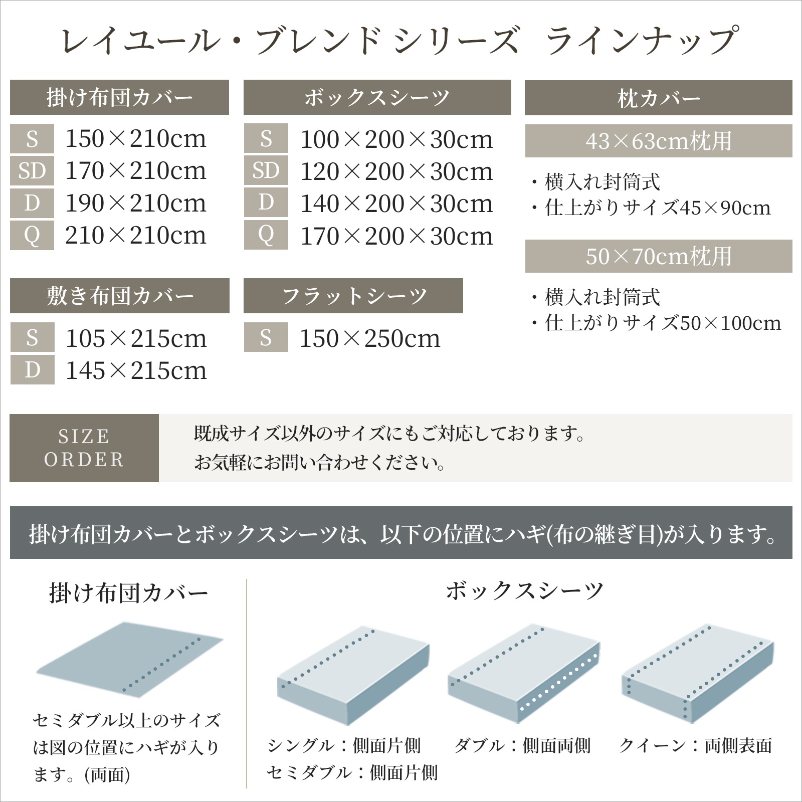 【11/30日迄5%OFF クーポンで最大20％off】 掛け布団カバー ダブル リネン & コットン ( 麻 & 綿 )  掛けカバー 日本製 レイユール・ブレンド