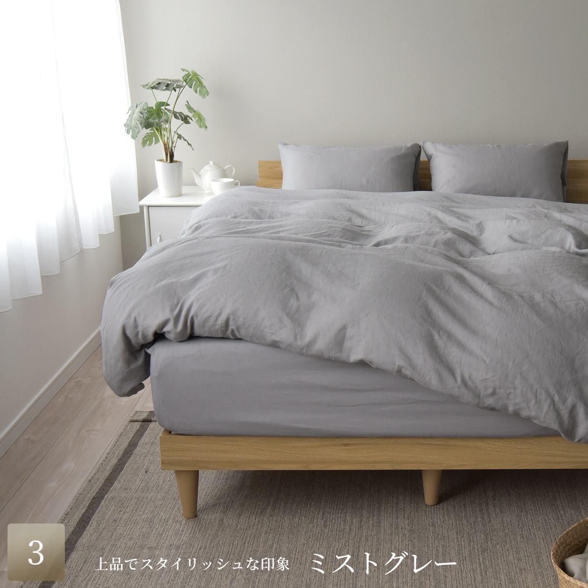 【1/29日迄5%OFF クーポンで最大20％off】 枕カバー 50×70cm 枕用 リネン & コットン 麻 綿 洗いざらし 日本製 ピローケース まくらカバー 大判 リーナブレンド