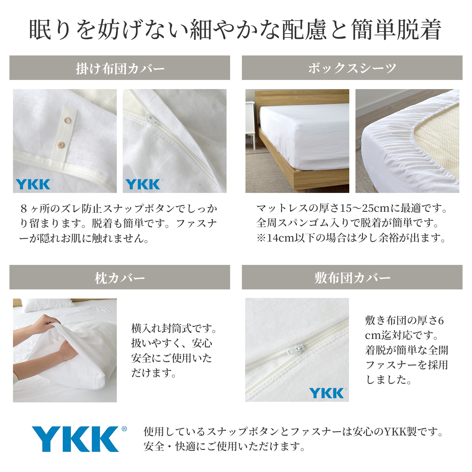 【1/29日迄5%OFF クーポンで最大20％off】 枕カバー 50×70cm 枕用 リネン & コットン 麻 綿 洗いざらし 日本製 ピローケース まくらカバー 大判 リーナブレンド