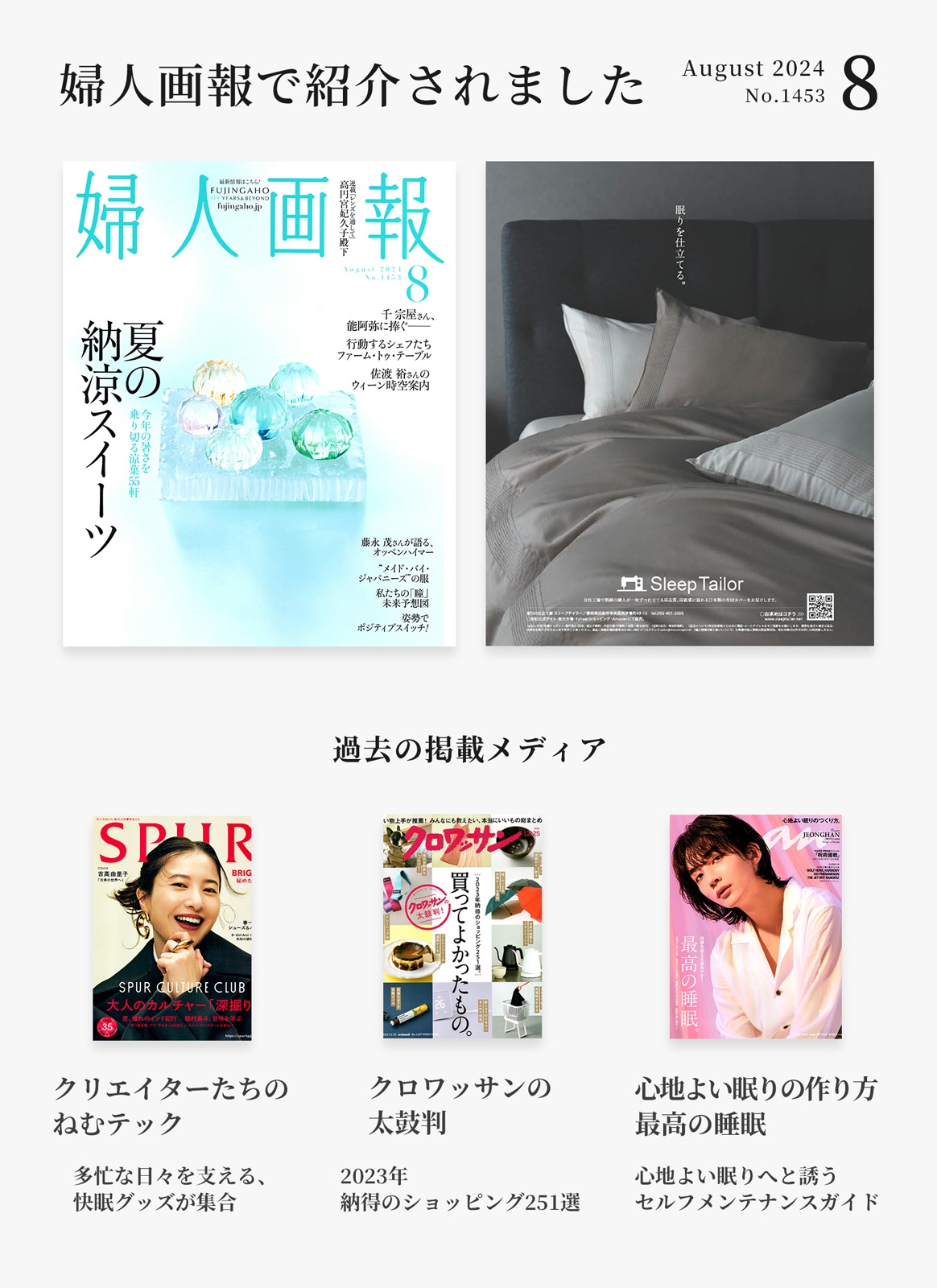 【11/30日迄5%OFF クーポンで最大20%off】 和晒しダブルガーゼ掛け布団カバー キング 日本製 アトピー協会推薦品