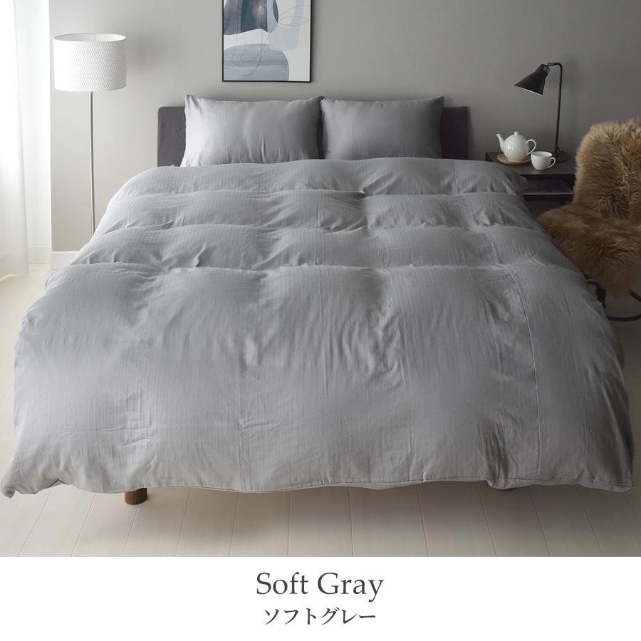 【11/30日迄5%OFF クーポンで最大20%off】 布団カバー4点セット 和晒しダブルガーゼ ダブルサイズ 日本製 敷き布団用 アトピー協会推薦品