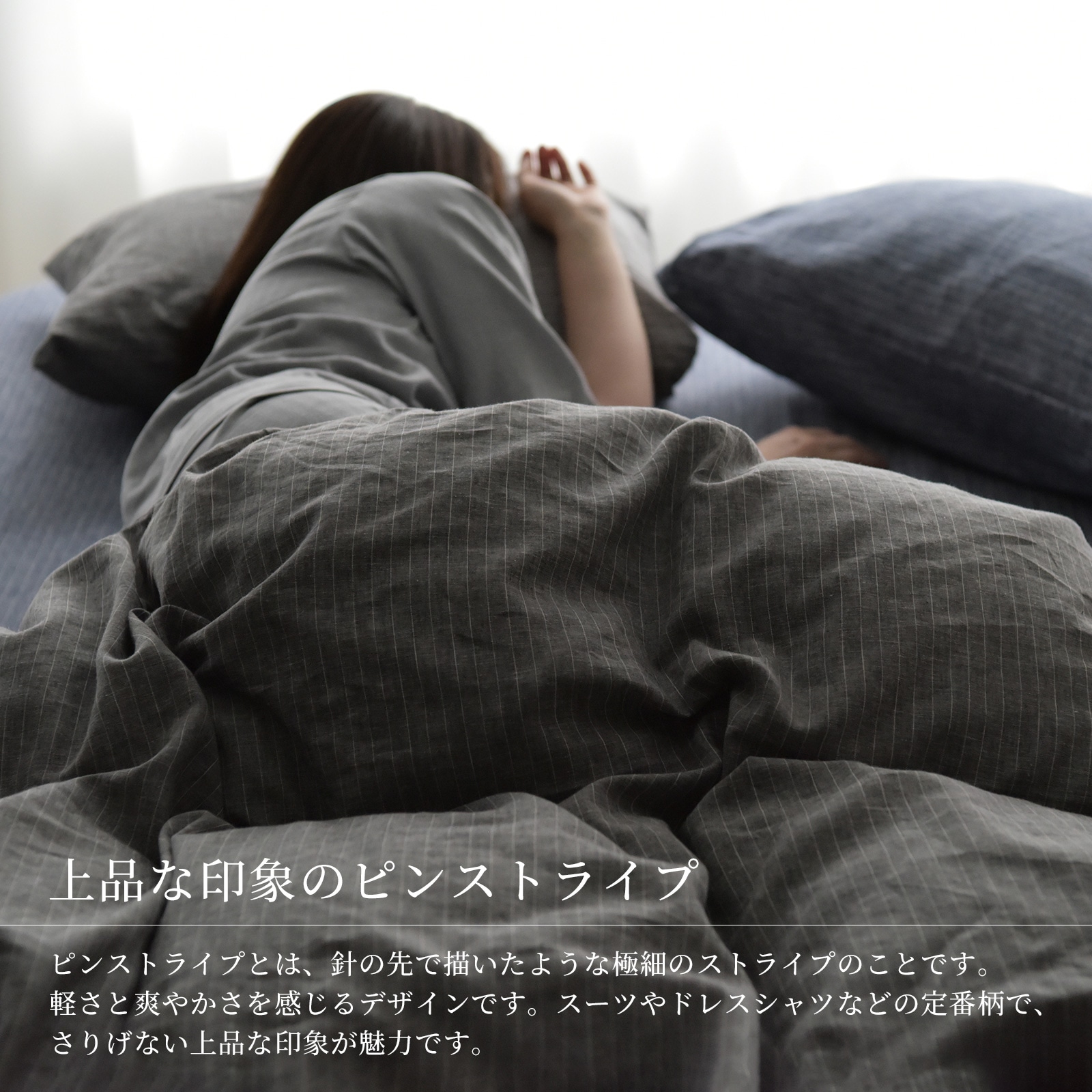 【1/29日迄5%OFF クーポンで最大20%off】 ボックスシーツ セミダブル リネン & コットン ( 麻 & 綿 ) ベッドシーツ マットレスカバー ベッドカバー 日本製 レイユール・ブレンド