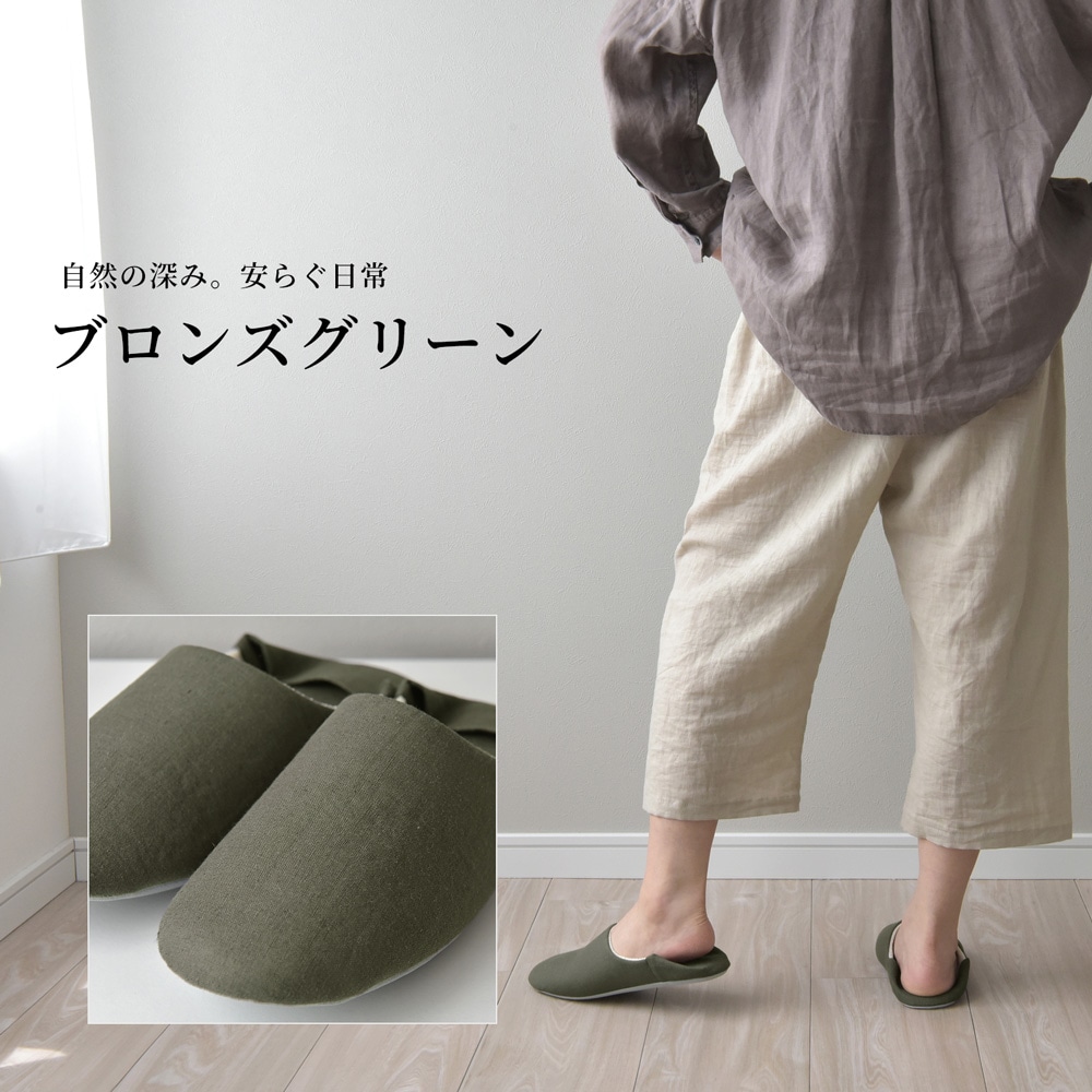 【1/29日迄5%OFF クーポン使用で最大20％off】 日本製 スリッパ リネン コットン バブーシュ ルームシューズ 綿 麻 山形産 メンズ レディース キッズ 子供 2way 洗える フラットシューズ 北欧 オールシーズン 涼しい 柔らかい おしゃれ 来客用 抗菌 阿部産業コラボ