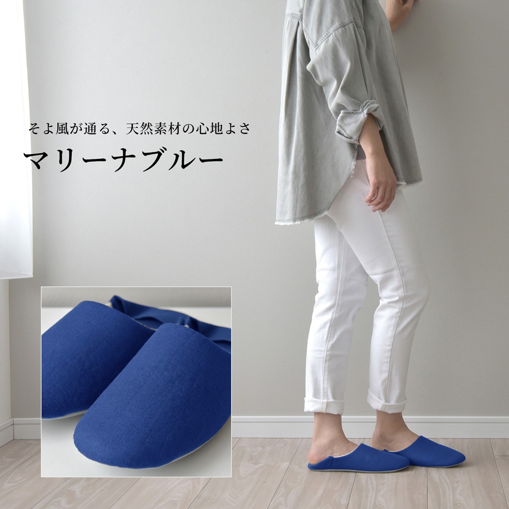 【1/29日迄5%OFF クーポン使用で最大20％off】 日本製 スリッパ リネン コットン バブーシュ ルームシューズ 綿 麻 山形産 メンズ レディース キッズ 子供 2way 洗える フラットシューズ 北欧 オールシーズン 涼しい 柔らかい おしゃれ 来客用 抗菌 阿部産業コラボ