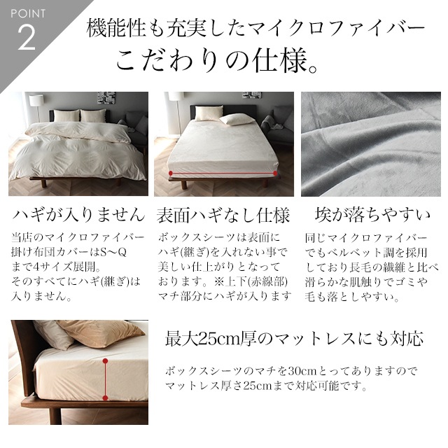暖かい マイクロファイバー 掛け布団カバー ダブルサイズ フリースよりも滑らか あったか あたたかい 掛けカバー