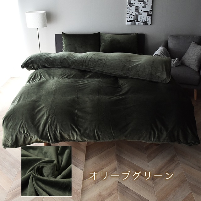 暖かい マイクロファイバー 掛け布団カバー ダブルサイズ フリースよりも滑らか あったか あたたかい 掛けカバー
