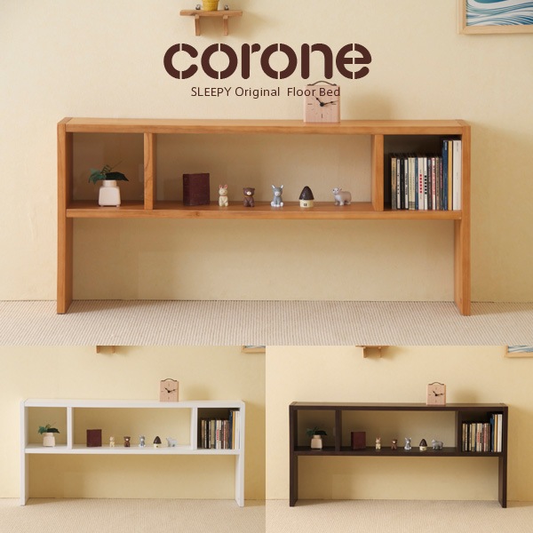 ベッド&ベビーベッド専門店『スリーピー』 木製「シェルフ コロネ（S