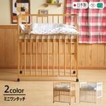 ベビーベッド,クールミニ | SLEEPY online shop