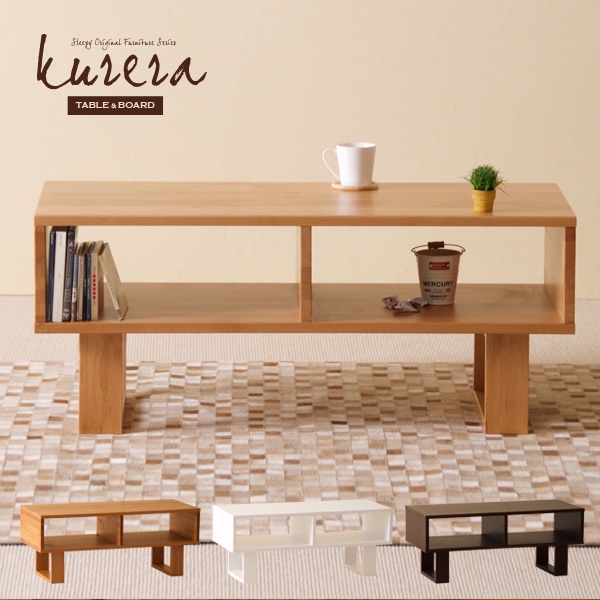 アルダー ソリッド リビングテーブル センターテーブル アルダー