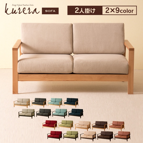 �����ե졼�ॽ�ե���kurera�ʥ����ˡڣ��ͳݤ��ۡס� 2.5�ͳݤ� ������ ���С���� ���ե��� ���� ��������� ��ͳݤ� ��ӥ� ŷ���� �к�ȶ�