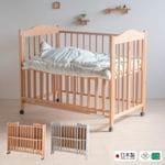 SLEEPYBABY ベビーベッド(ナチュラル) 日本製 ベッドフレームのみ