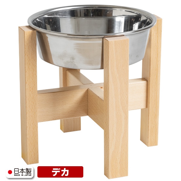 ベッド&ベビーベッド専門店『スリーピー』 ペット用フードボウル