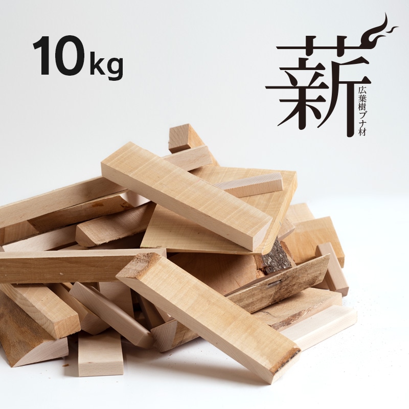 ベッド&ベビーベッド専門店『スリーピー』 「薪」 木端材 焚物 焚き火 