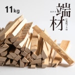 端材 11kg（広葉樹ブナ材）