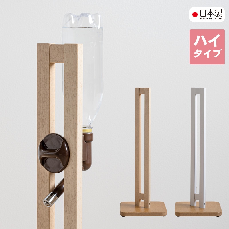 ベッド&ベビーベッド専門店『スリーピー』 ペット用「木製 ウォーター