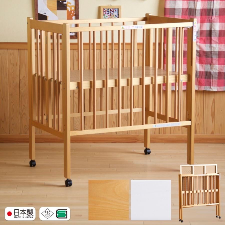 ベッド&ベビーベッド専門店『スリーピー』 日本製 ベビーベッド