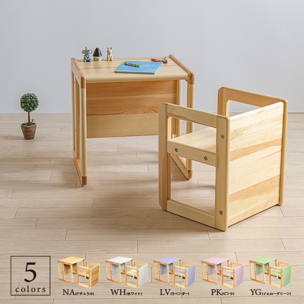 ベッド&ベビーベッド専門店『スリーピー』 「Cubo（クーボ） 木製