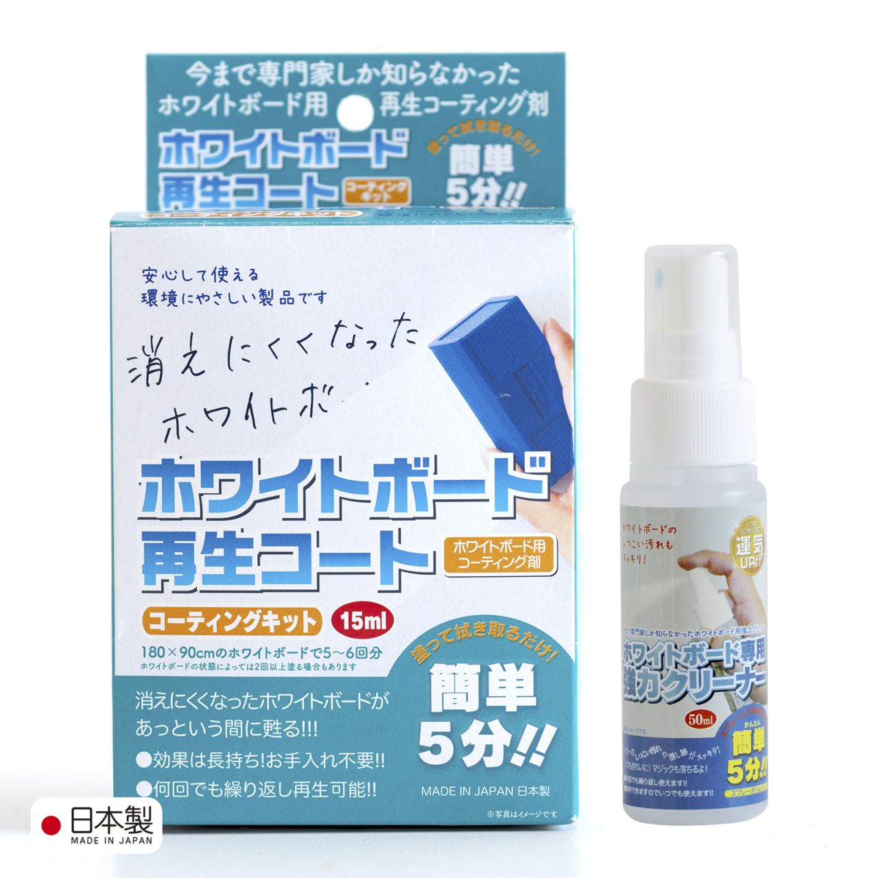 ベッド&ベビーベッド専門店『スリーピー』 日本製「ホワイトボード
