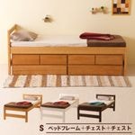 �����٥å� �֥�������� �ϥ��٥å� �ۡ�S�� ���󥰥� �ܡڥ٥���������ȡ�2��ۡ� ���ϥ��٥å� ��Ǽ ���Τ� ŷ���� �к�ȶ�