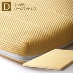 ��2���ޤꡡ�ѡ��� �ޥåȥ쥹�����֥��1400��1950��50��PM-D�� �ޤꤿ���� ����ޤ� �Ť� �Ť� �Ǥ� �ߤ����� ������ �̵��� �к�ȶ�