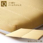 ��2���ޤꡡ�ѡ��� �ޥåȥ쥹�����������SS��������2���PM-Q�� �ޤꤿ���� ����ޤ� �Ť� �Ť� �Ǥ� �ߤ����� ������ �̵��� �к�ȶ�