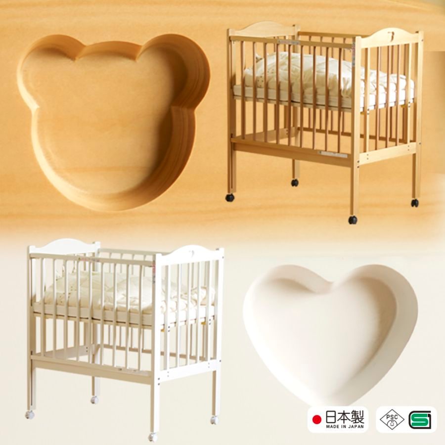 ベッド&ベビーベッド専門店『スリーピー』 日本製 ベビーベッド「New
