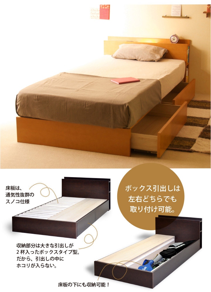 ベッド&ベビーベッド専門店『スリーピー』 木製ベッド