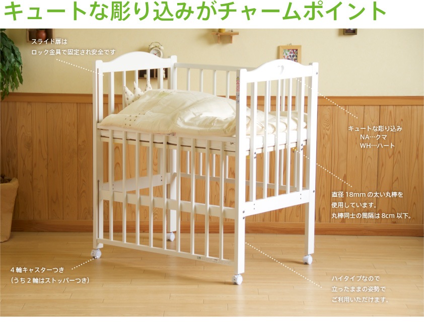 ☆日本の職人技☆ くま様専用 ベビーベッド アリス 日本製 - ベッド お取り寄商品 くま様専用 ベビーベッド アリス 日本製 ベッド