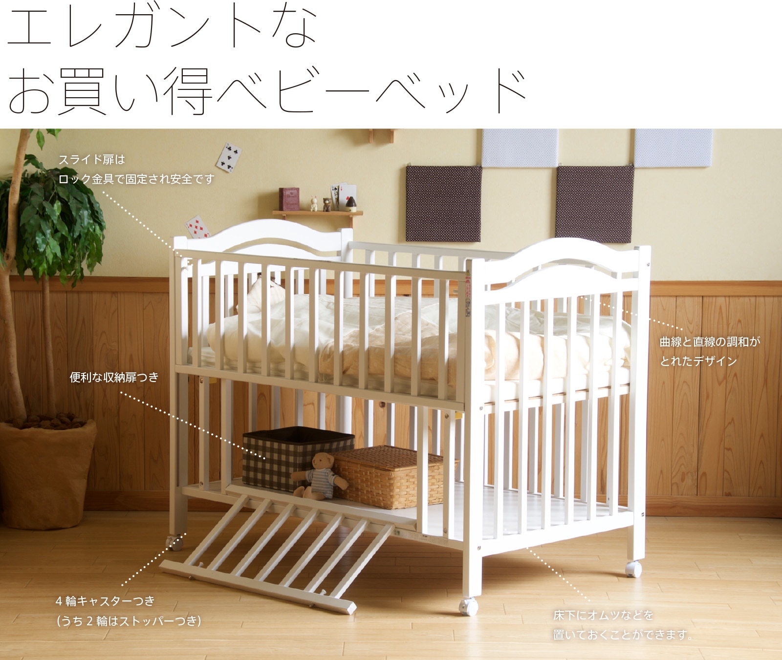 ������ �٥ӡ��٥åɡ֥��ꥹ��WH�ʥۥ磻�ȡˡڡܿ��񥻥åȡۡס����٥ӡ��٥å� ���� ���å� �� ��Ǽ �ϥ������� �٥ӡ� �٥å� �ϥ� ������ ��ư �� ���ĥ��å� �٥å� ž�� �ɻ� ���㥹�����դ� ž���ɻ� �����٥ӡ��٥å� �֤����٥å� �٥ӡ��������� �к�ȶ�