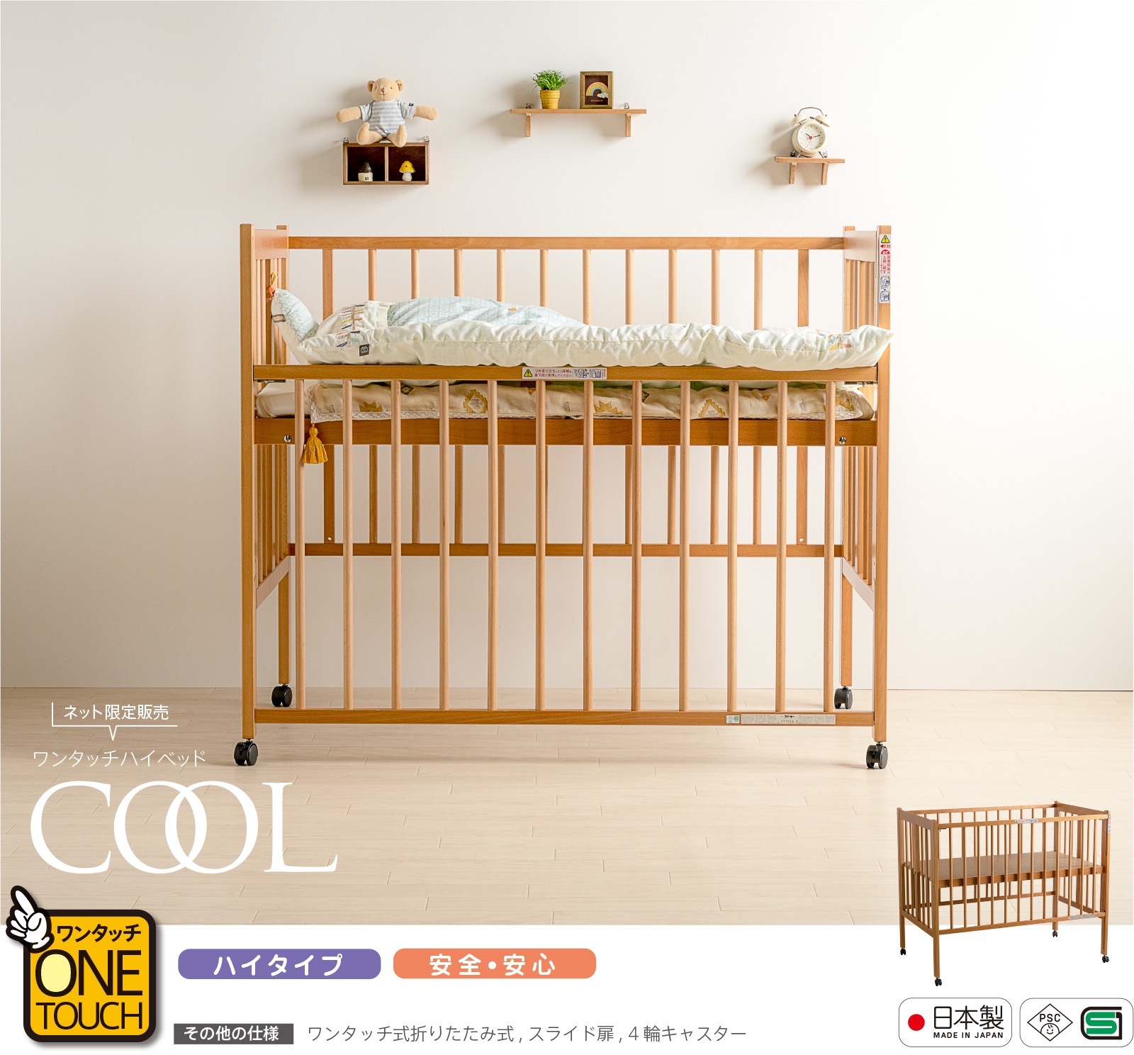 ��5��29��������ʬ�������� �٥ӡ��٥åɡ֥�󥿥å��ϥ��٥åɡ������� �� �ڿ��񥻥åȡۡס����٥ӡ��٥å� �ޤꤿ���� ���� �ϥ������� �ޤꤿ���ߥ٥ӡ��٥å� �ޤ���� ����ץ� ����ѥ��� ���� �⤵ Ĵ�� �к�ȶ�