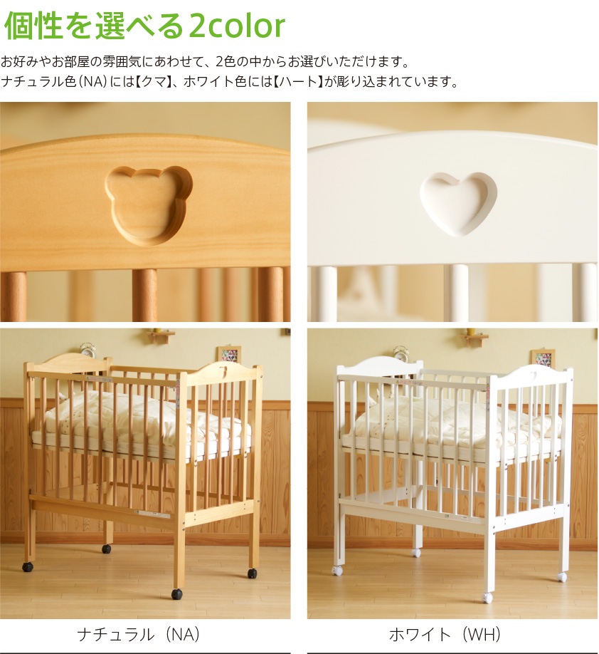 ☆日本の職人技☆ くま様専用 ベビーベッド アリス 日本製 - ベッド お取り寄商品 くま様専用 ベビーベッド アリス 日本製 ベッド