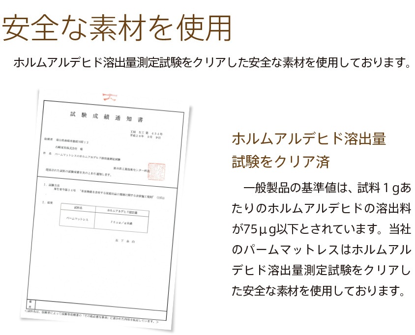 2ޤꡡѡ ޥåȥ쥹PM-SS˥ߥ󥰥