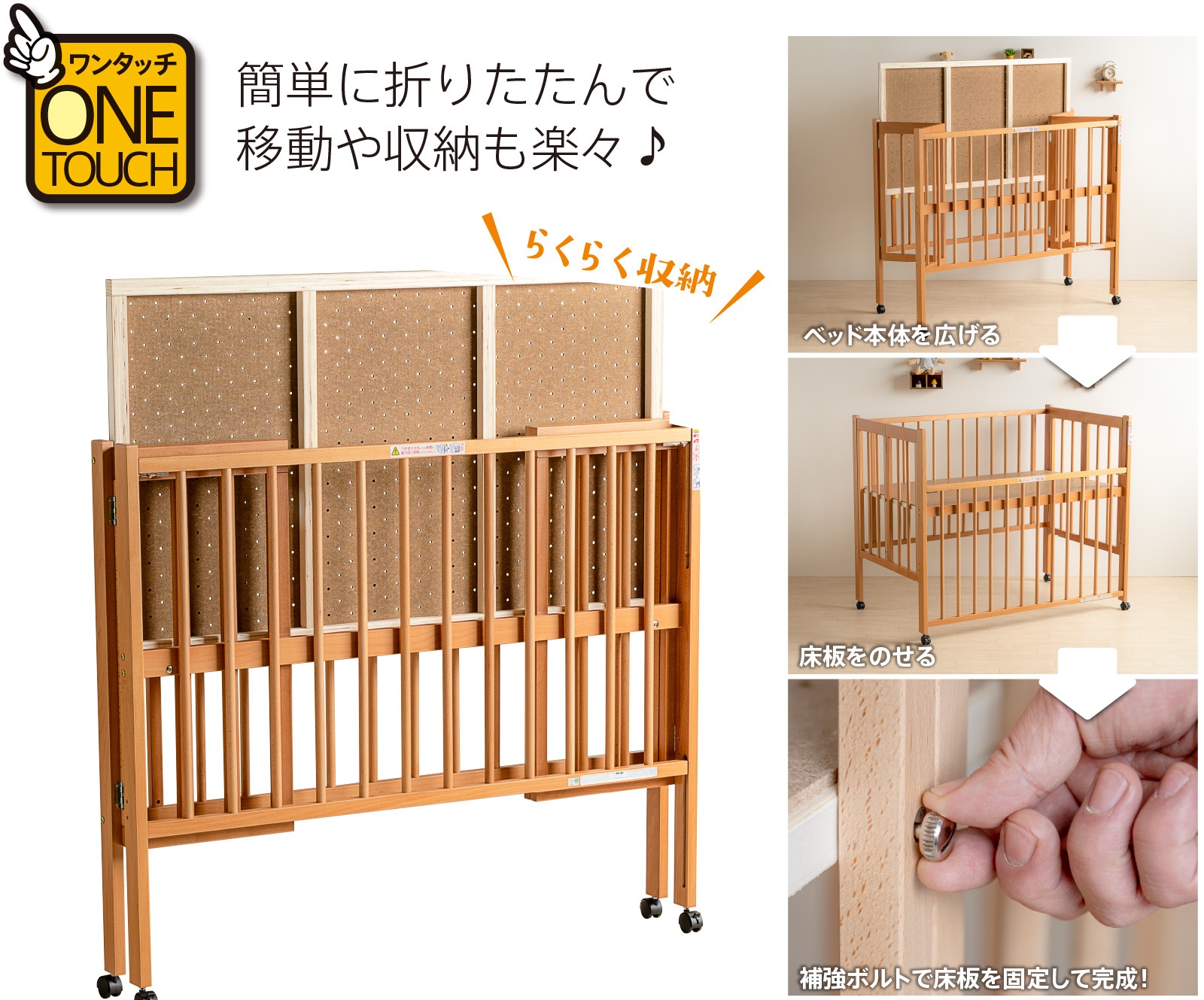 ��5��29��������ʬ�������� �٥ӡ��٥åɡ֥�󥿥å��ϥ��٥åɡ������� �� �ڿ��񥻥åȡۡס����٥ӡ��٥å� �ޤꤿ���� ���� �ϥ������� �ޤꤿ���ߥ٥ӡ��٥å� �ޤ���� ����ץ� ����ѥ��� ���� �⤵ Ĵ�� �к�ȶ�