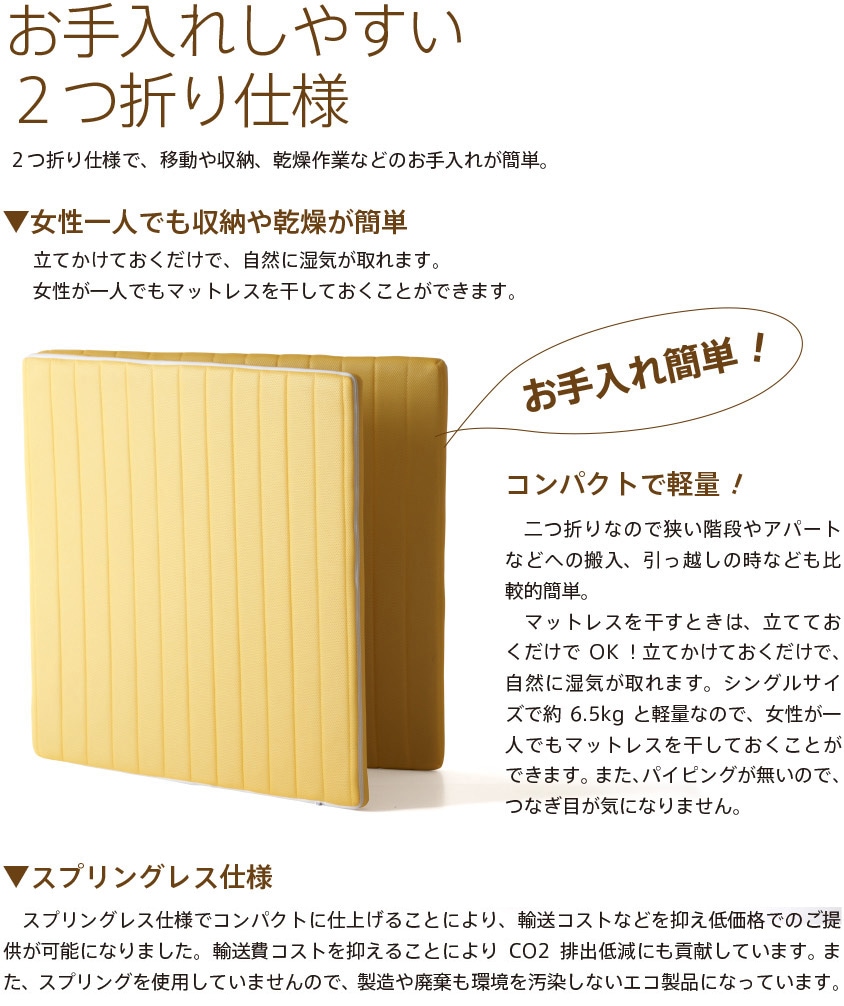 2ޤꡡѡ ޥåȥ쥹PM-SS˥ߥ󥰥