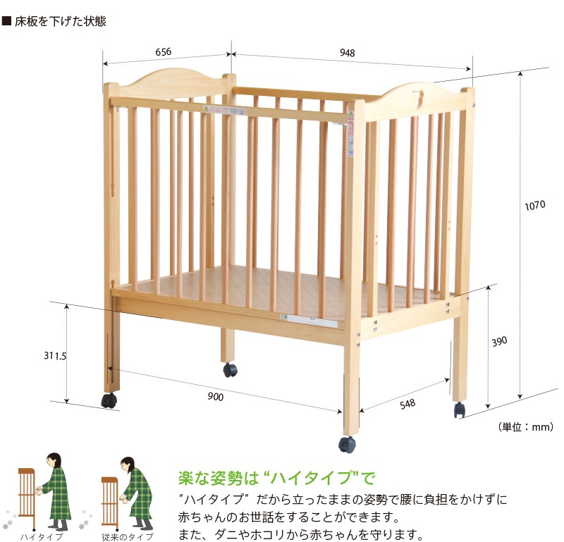 ☆日本の職人技☆ くま様専用 ベビーベッド アリス 日本製 - ベッド お取り寄商品 くま様専用 ベビーベッド アリス 日本製 ベッド