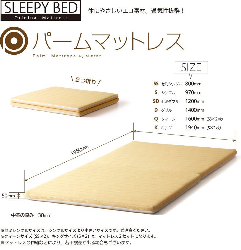 2ޤꡡѡ ޥåȥ쥹PM-SS˥ߥ󥰥