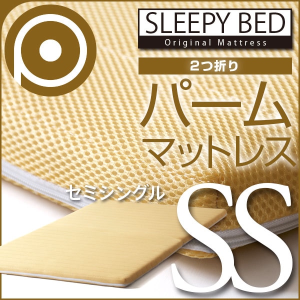 2ޤꡡѡ ޥåȥ쥹PM-SS˥ߥ󥰥