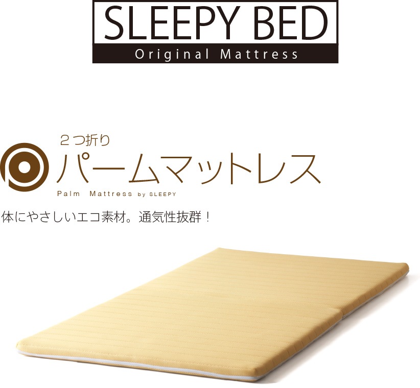 2ޤꡡѡ ޥåȥ쥹PM-SS˥ߥ󥰥